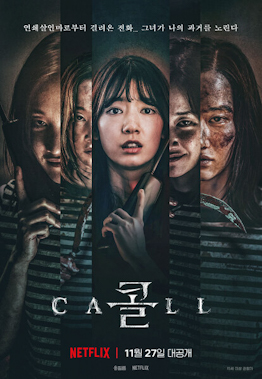 5 Film Horror Korea Yang Wajib Masuk List Kamu