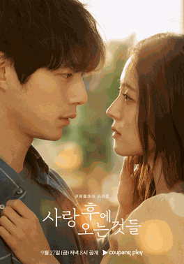 Drakor What Came After Love: Kolaborasi Menarik Antara Jepang Dan Korea 