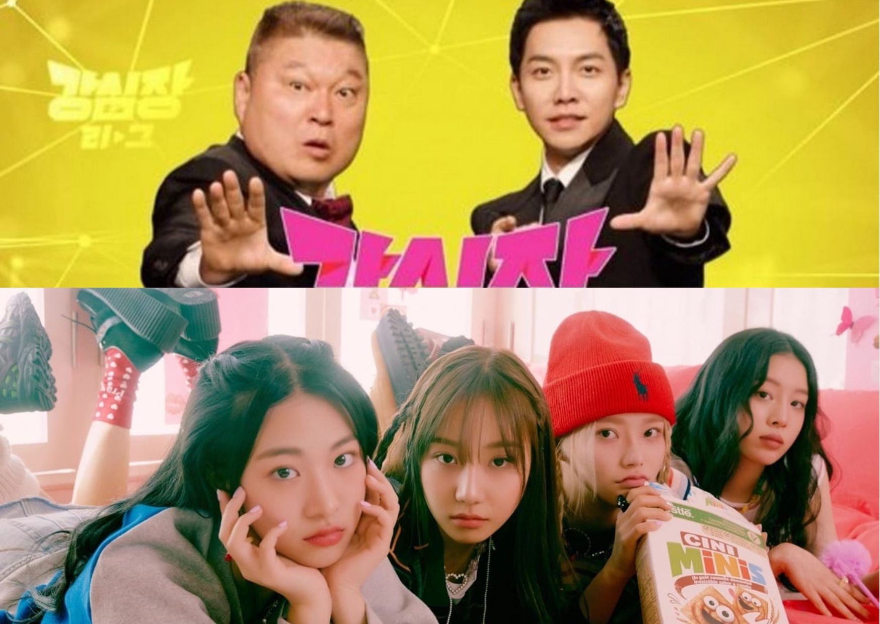 FIFTY FIFTY akan membuat debut K-variety mereka di acara bincang-bincang baru SBS Strong Heart League