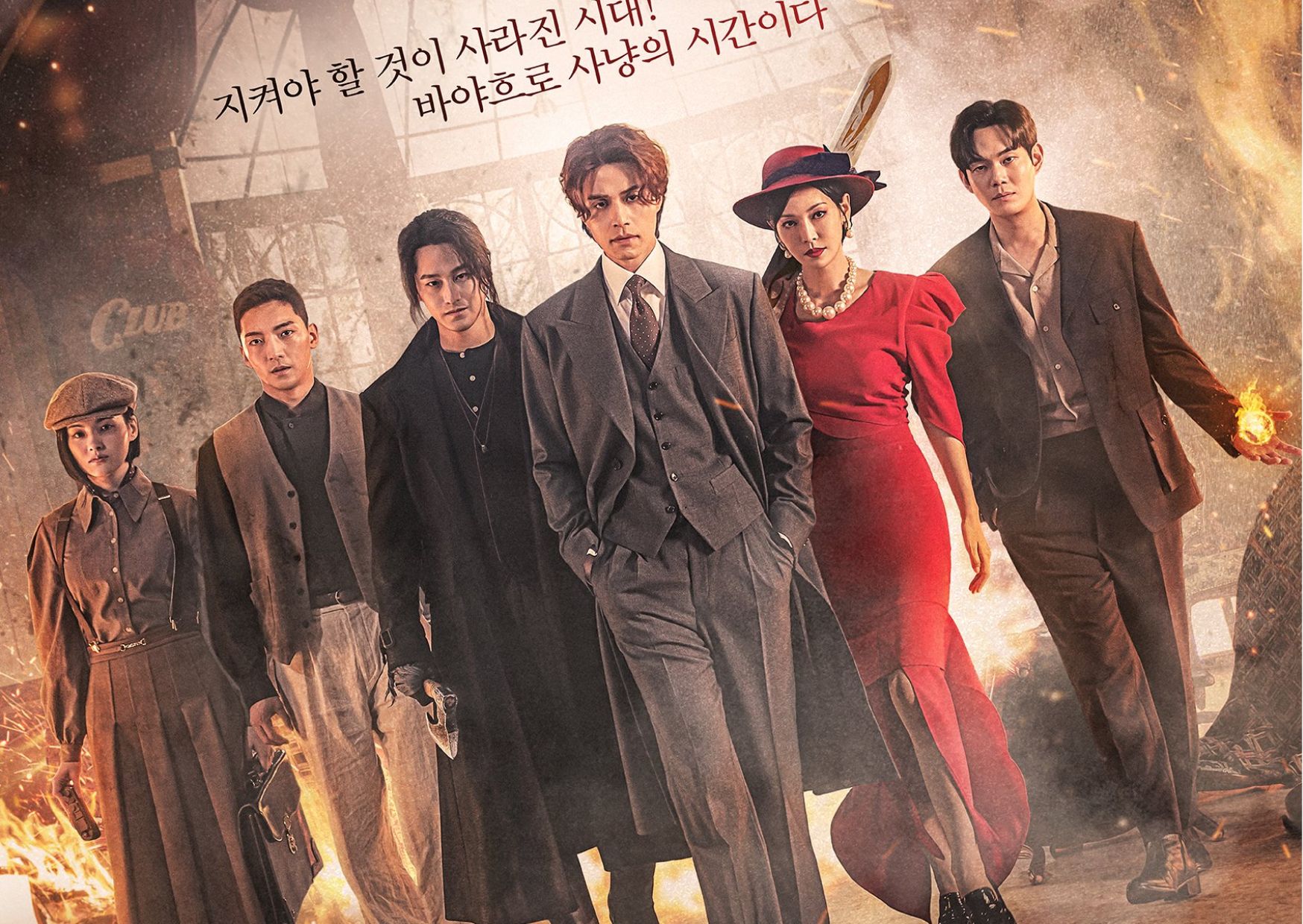 Lee Dong Wook, Kim So Yeon, Kim Bum, dan Banyak Lagi Mulai Berburu Dalam Tale Of The Nine-Tailed 1938