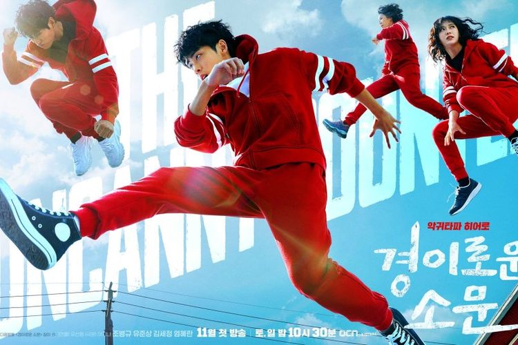 Poster Drama Korea The Uncanny Counter